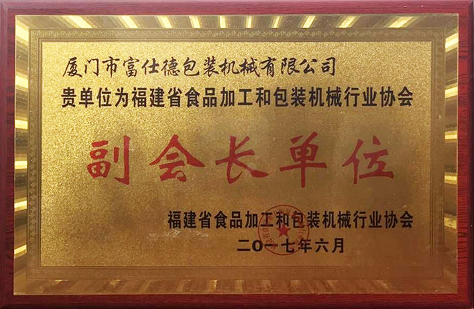 熱收縮機(jī),熱收縮包裝機(jī),熱收縮膜包裝機(jī),全自動(dòng)熱收縮包裝機(jī) 